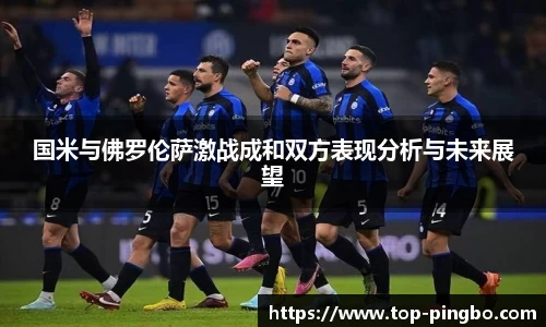 平博官方网站
